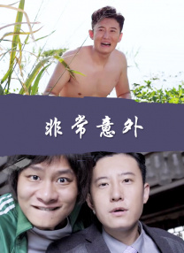 桃乃木 在线观看